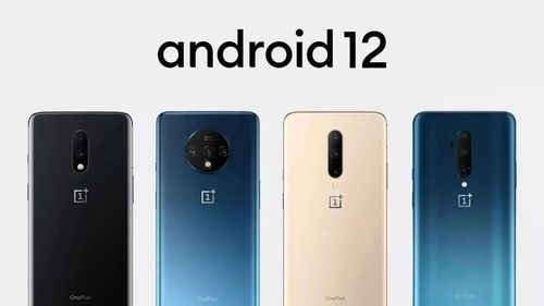 OnePlus 7 Series