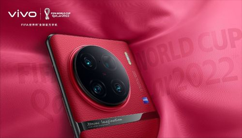Vivo-X90