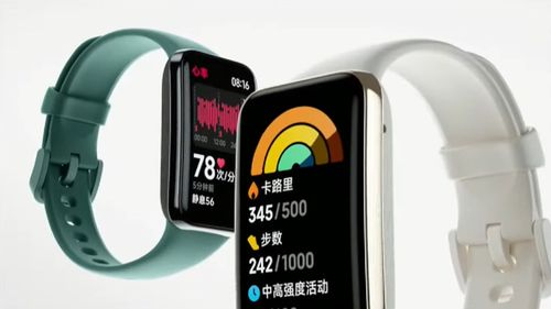 Xiaomiband.jpg