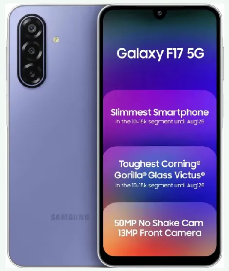 Samsung Galaxy F17 5G