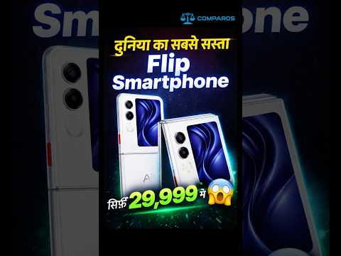 Ai+ Nova Flip 5G Launched 🔥 ₹29,999 में Foldable Phone! | Full Specs, Features & Details