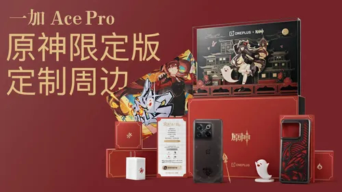 OnePlus-Ace-Pro-Genshin-Impact retail box.webp