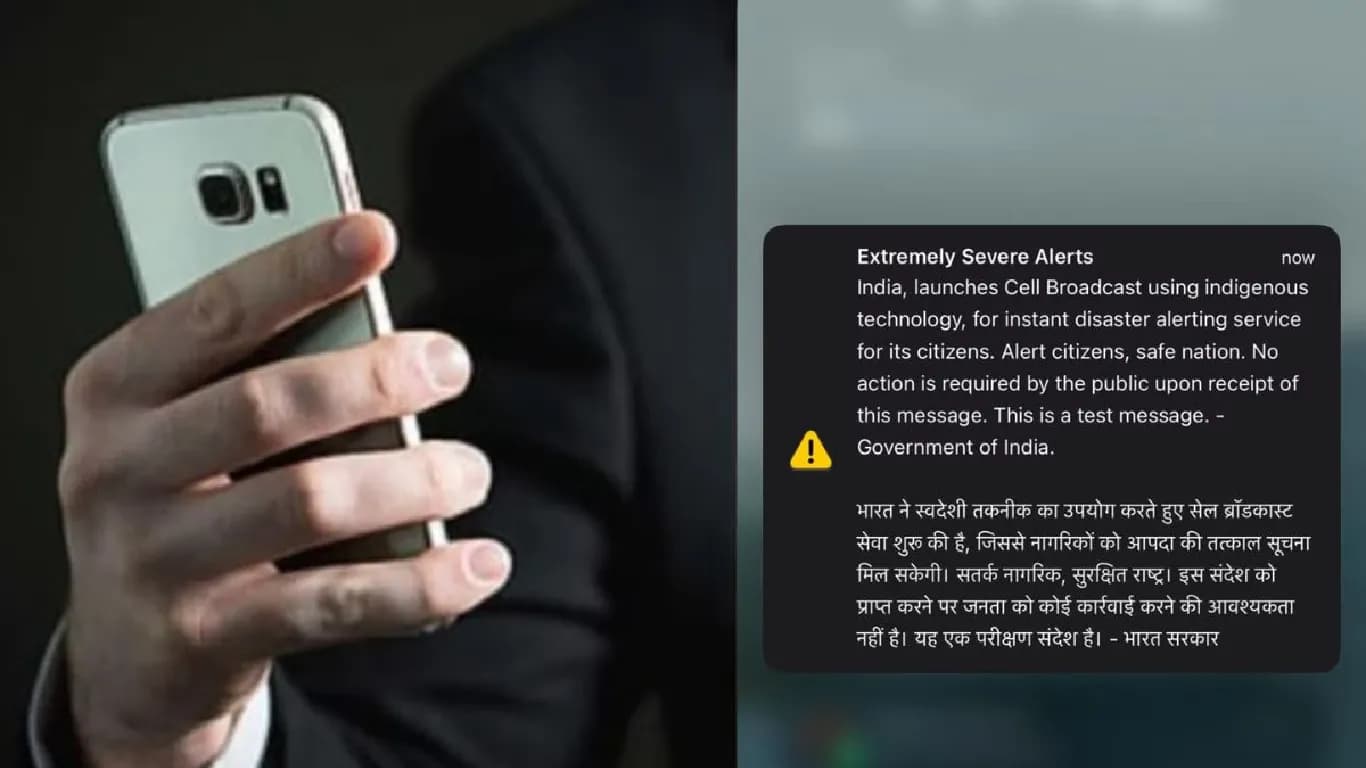 NDMA Emergency Alert on Phones: What It Means and What to Do NDMA Emergency Alert on Phones: What It Means and What to Do